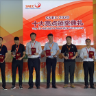 赫里欧新能源科技有限公司荣获SNEC展会最高奖项——兆瓦级翡翠奖